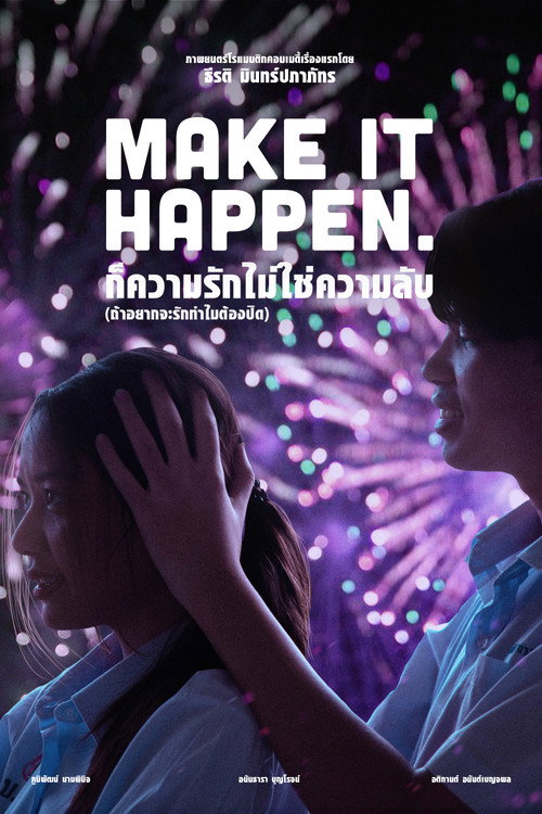 Movie poster for Make It Happen (2023)