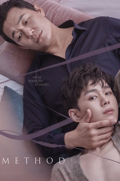 Movie poster for Method (2017)