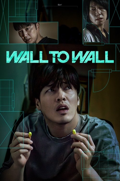Movie poster for Wall to Wall (2025)