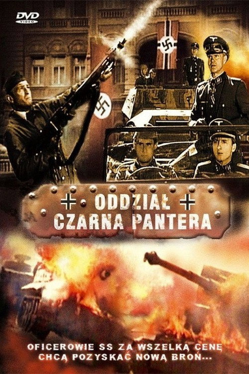 Movie poster for Wartime (1987)
