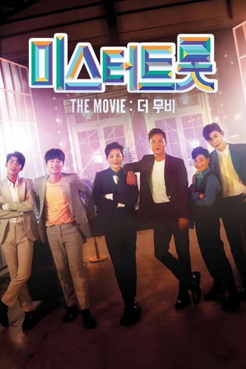 Movie poster for Mr. Trot: The Movie (2020)