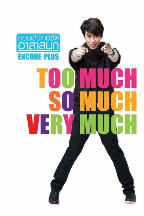Movie poster for Bird Thongchai Concert #16/2011 Bird A-Sa-Sanook (Encore Plus) (2011)