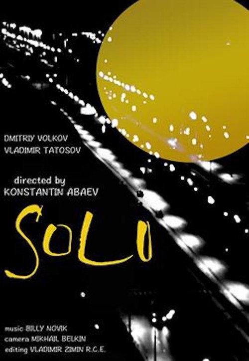Movie poster for Solo (2018)