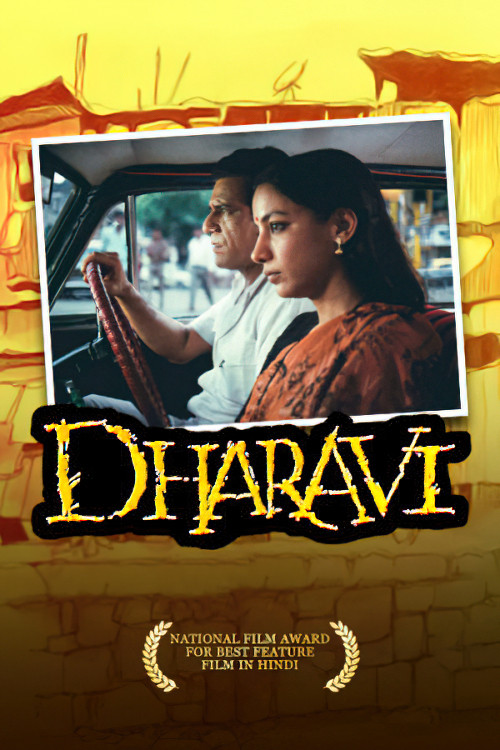 Movie poster for Dharavi (1991)