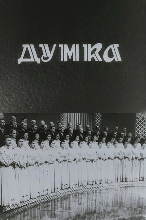 Movie poster for Dumka (1957)