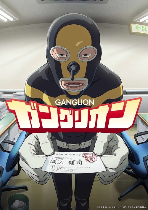 Series poster for Ganglion (2025)