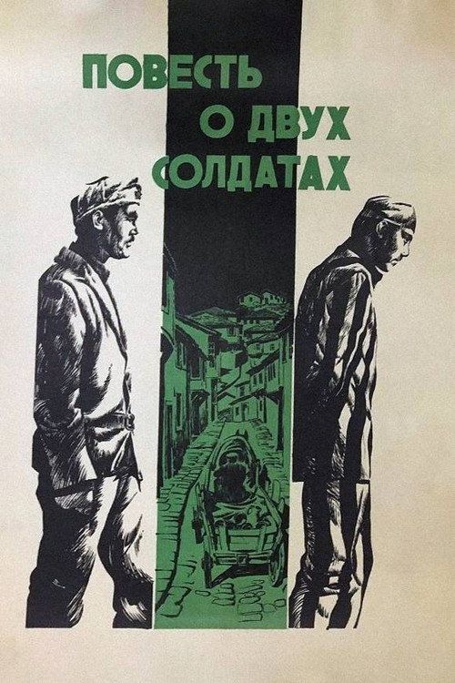 Movie poster for The Tale of Two Soldiers (1976)