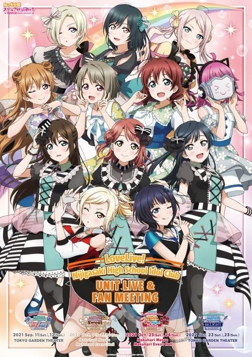 Movie poster for Love Live! Nijigasaki High School Idol Club UNIT LIVE & FAN MEETING vol.4 R3BIRTH ～First DELIGHT～ (2022)