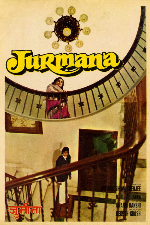 Movie poster for Jurmana (1979)