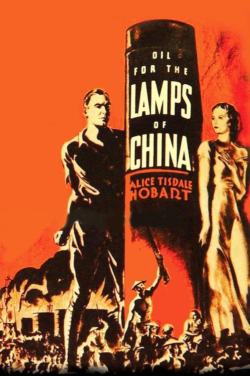 Movie poster for Oil for the Lamps of China (1935)
