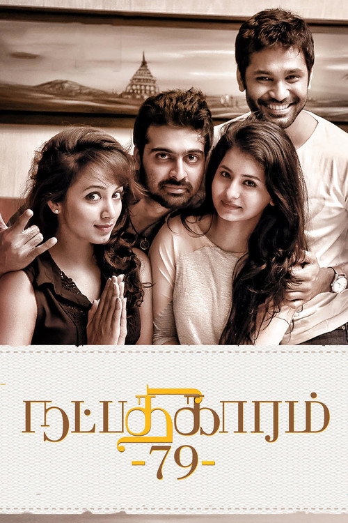 Movie poster for Natpadhigaram 79 (2016)