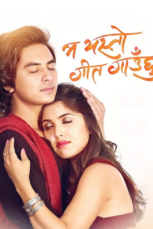 Movie poster for Ma Yesto Geet Gauchu (2017)