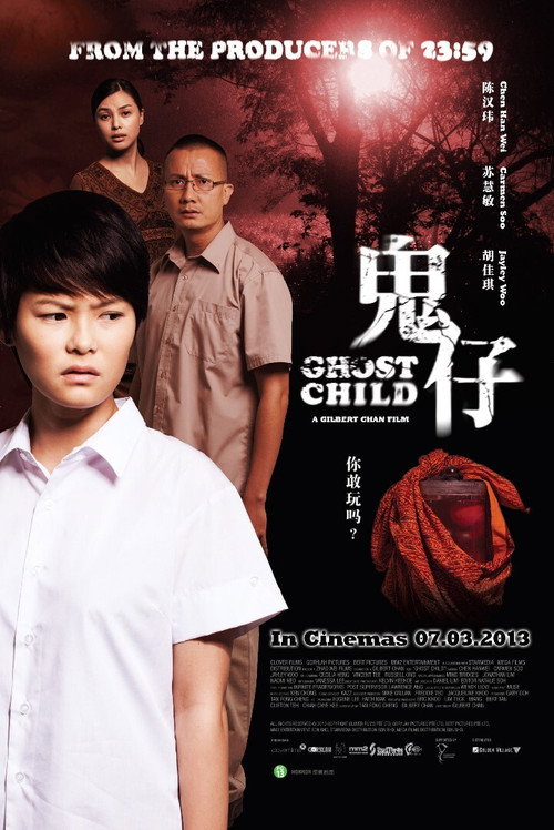 Movie poster for Ghost Child (2013)