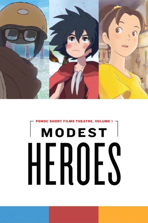 Movie poster for Modest Heroes (2018)