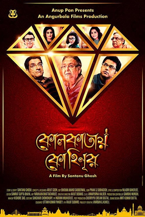 Movie poster for Kolkatay Kohinoor (2019)