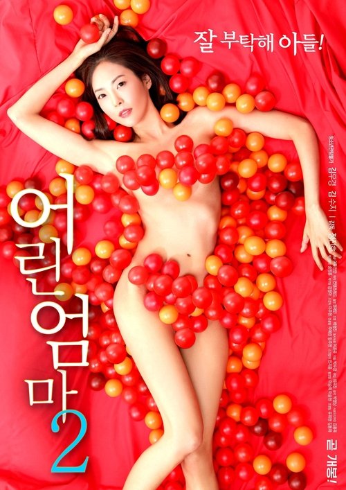 Movie poster for Young Mom 2 (2019)