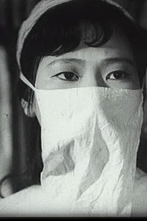 Movie poster for Song to the Front (2011)