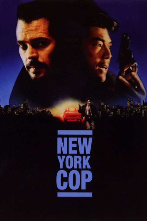Movie poster for New York Undercover Cop (1993)