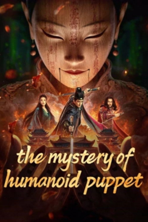 Movie poster for The Mystery of Humanoid Puppet (2024)