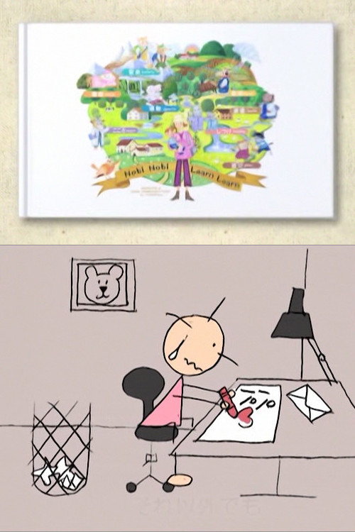 Movie poster for Thank You And Sorry (2009)