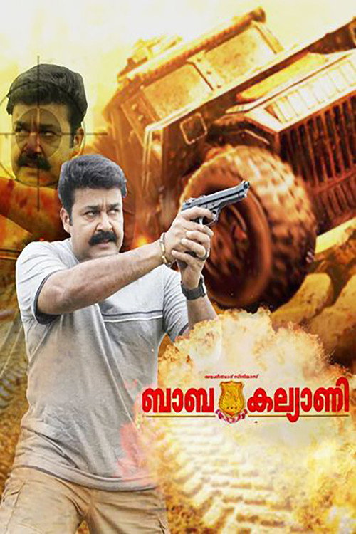 Movie poster for Baba Kalyani (2006)