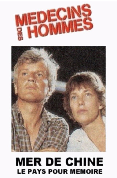 Movie poster for Mer de Chine: Le pays pour mémoire (1988)