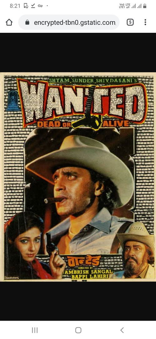 Movie poster for Wanted: Dead or Alive (1984)