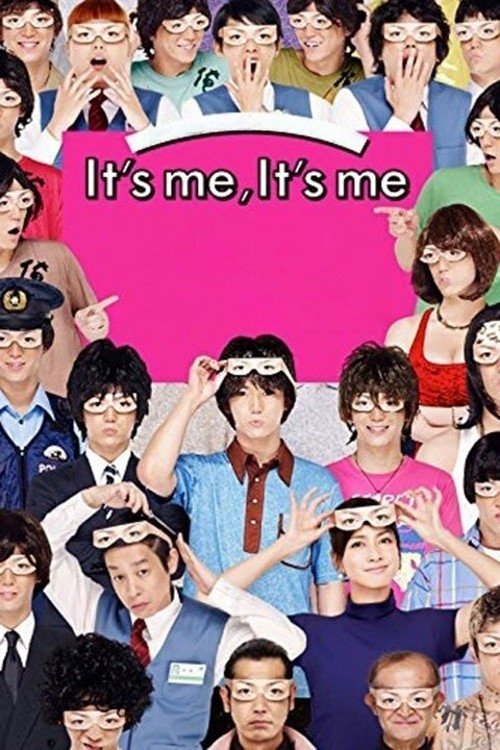 Movie poster for It's Me It's Me (2013)