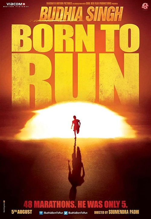 Movie poster for Budhia Singh: Born to Run (2016)