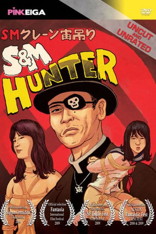 Movie poster for S&M Hunter (1986)