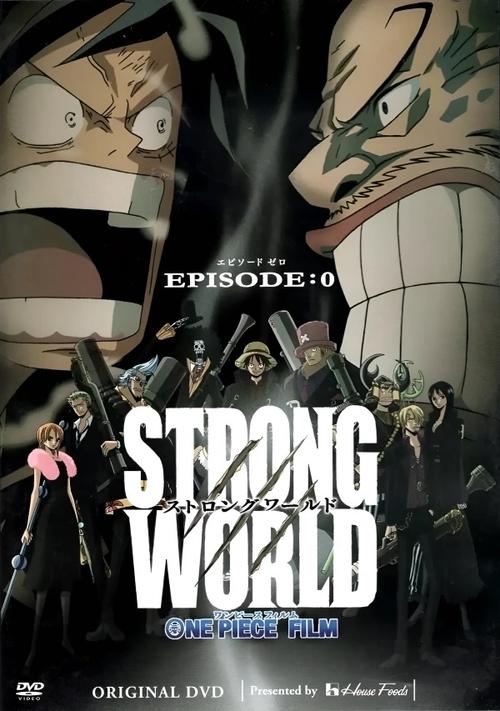 Movie poster for One Piece: Strong World Episode 0 (2010)