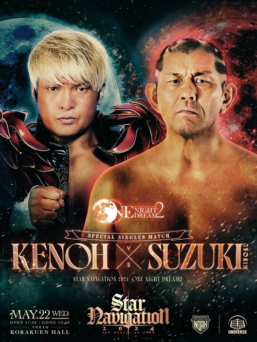 Movie poster for NOAH: Star Navigation 2024 - One Night Dream 2 (2024)