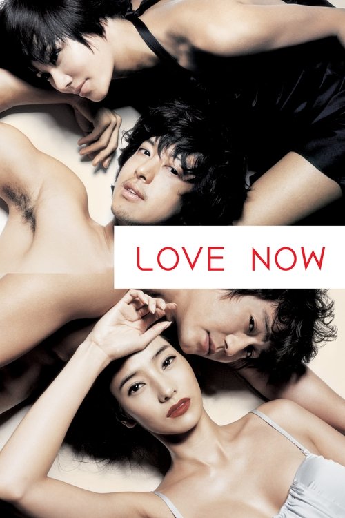 Movie poster for Love Now (2007)