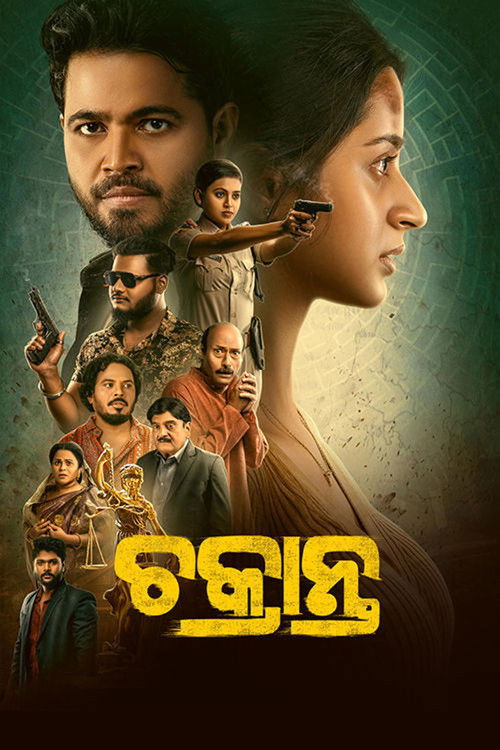 Movie poster for Chakranta (2026)