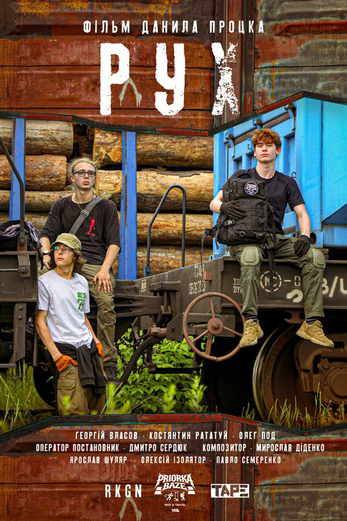 Movie poster for Movement (2026)