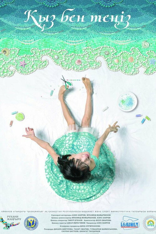 Movie poster for The Girl and the Sea (2017)