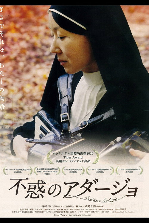 Movie poster for Autumn Adagio (2011)