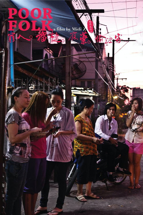 Movie poster for Poor Folk (2012)