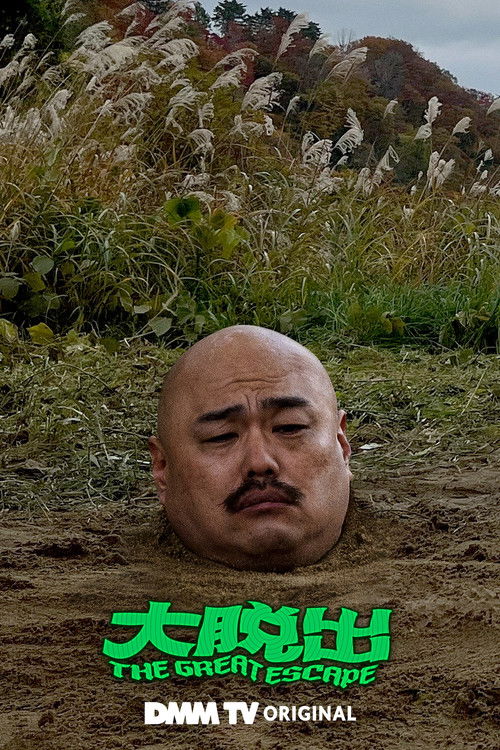 The Great Escape poster