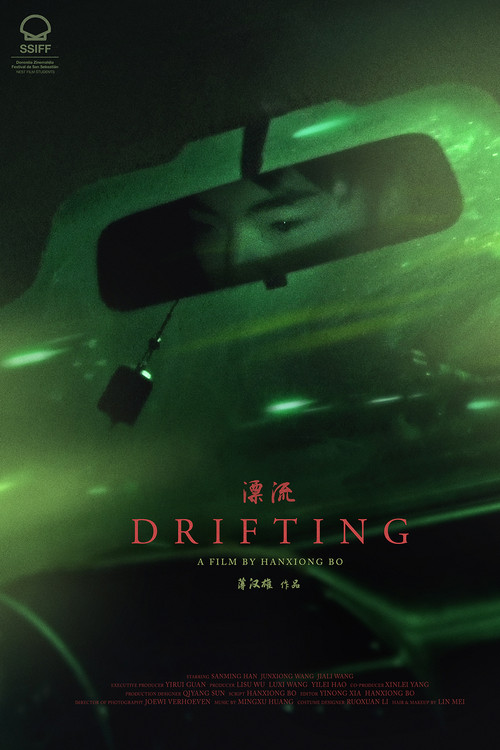 Movie poster for Drifting (2019)