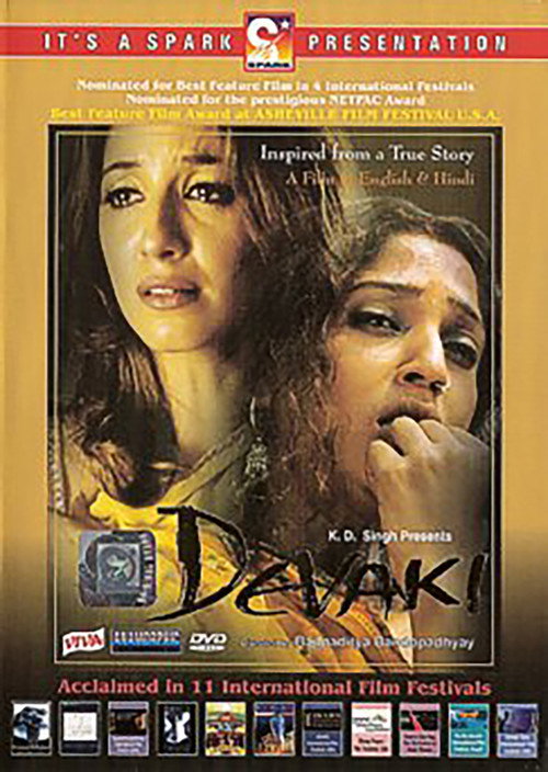 Movie poster for Devaki (2005)