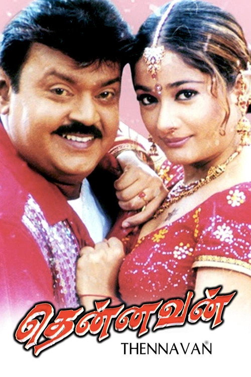 Movie poster for Thennavan (2003)