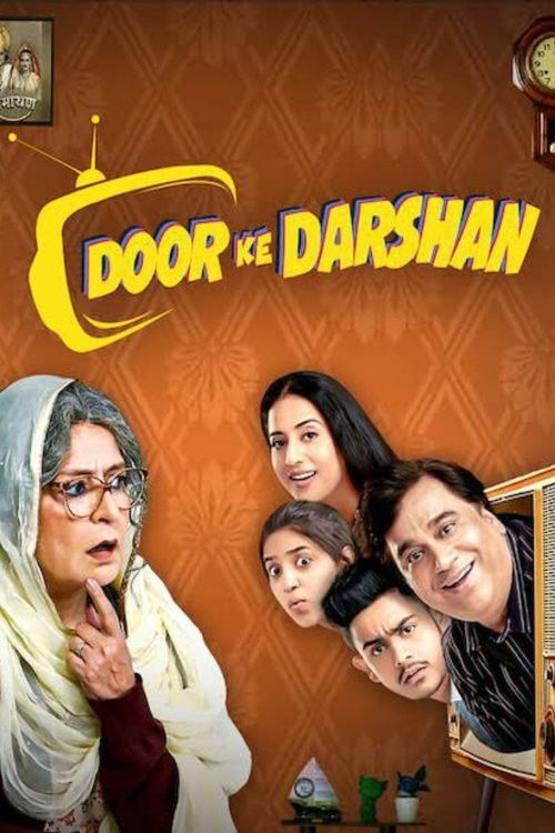 Movie poster for Door Ke Darshan (2020)