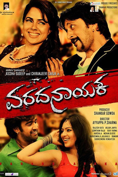 Movie poster for Varadanayaka (2013)