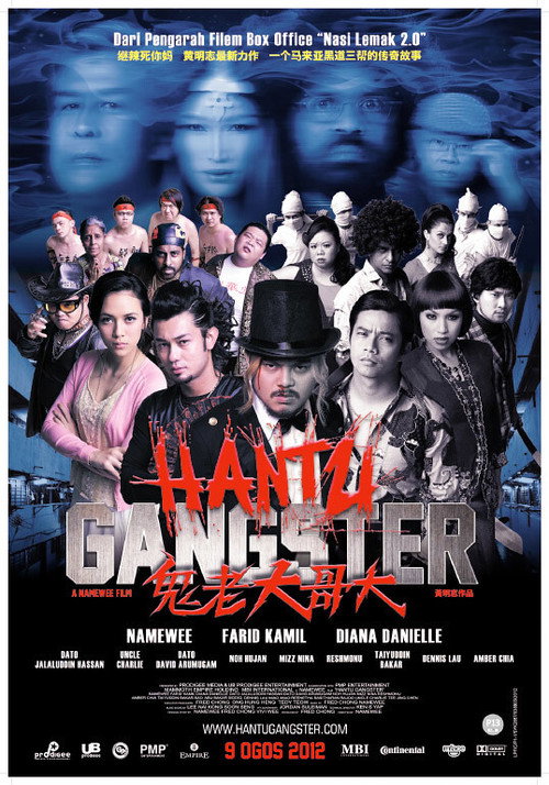 Movie poster for Hantu Gangster (2012)