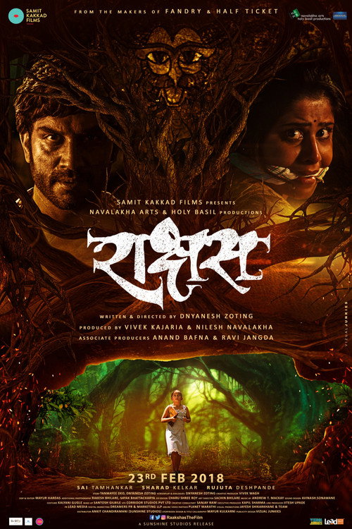 Movie poster for Demon (Rakshas) (2018)