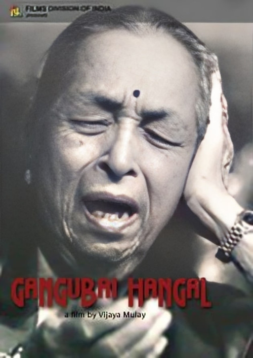 Movie poster for Swar Ganga - Gangubai Hangal