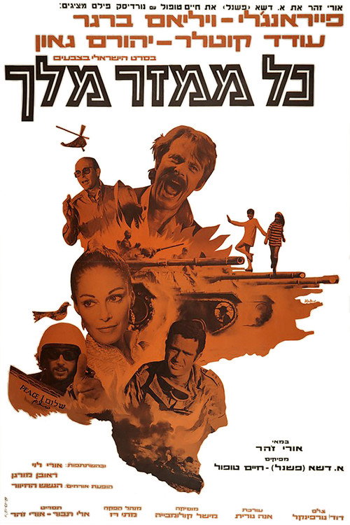 Movie poster for Every Bastard a King (1968)