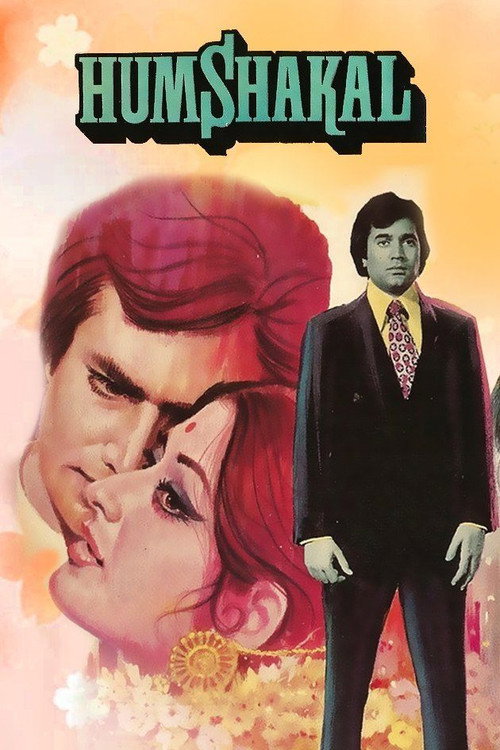 Movie poster for Humshakal (1974)