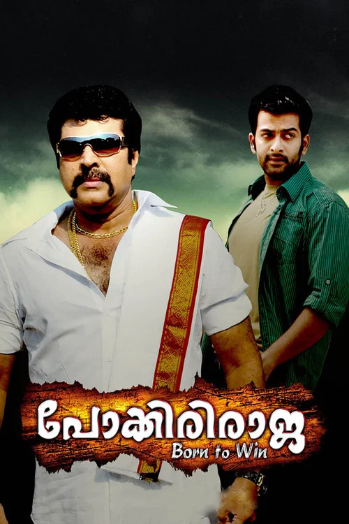 Movie poster for Pokkiri Raja (2010)